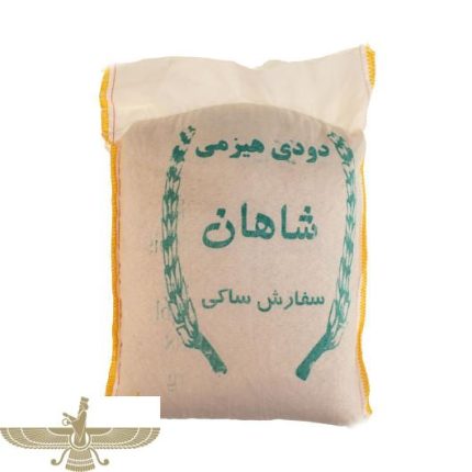 برنج دودی هیزمی شاهان - 2 کیلوگرم